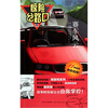 惊险岔路口11：赛车风云