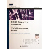 Cisco职业认证培训系列：CCIE Security实验指南（附光盘）