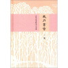 岁月书香：百年中华的书人书事（2集）