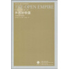 开放的帝国：1600年前的中国史