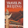 北京之旅（英文版）