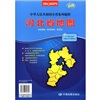 河北省地图（折叠）