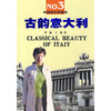 (京东商城)<em>21世纪国际顶级时尚品牌:女装</em>报价/