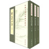 中国古典文学基本丛书：李太白全集（套装上中下册）