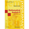经典英文数学教材系列：数学分析（第2卷）
