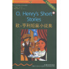 外研社点读书：欧·亨利短篇小说集（初中版）