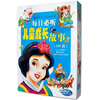 Ӱ�캢��һ���Ĺ��£�ÿ�ձ�����ͯ�ɳ�����284ƪ��10DVD+2CD��������������װ��