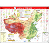 2012桌面速查：2012中国地图