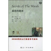6500词床头灯英语学习读本14：森林的秘密（英汉对照）
