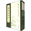 中国古典文学基本丛书：清真集校注