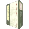 中国古典文学基本丛书：王船山诗文集（套装全2册）