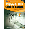 大学英语精读(附光盘学生用书1第3版)