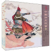 中国历史故事3