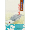 明清小品名篇赏析