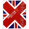 英国设计年鉴2007-2008