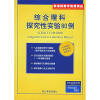 关于高校市场营销专业学生就业现状应对探究的本科毕业论文范文