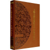 上海古籍出版社五十年图书总目（1956－2006）