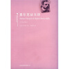 中法文化之旅丛书：里尔克法文诗