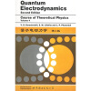 量子电动力学（第2版）