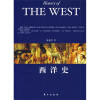 民国学术经典·西洋史系列：西洋史
