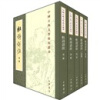 中国古典文学基本丛书：杜诗详注（套装1－5册）