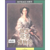 西洋绘画艺术殿堂：俄米塔希博物馆（套装共3册）