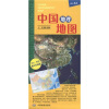 中国地理地图（1：9800000）（2012）