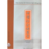 中国社会语言学（2007年第1期）（总第7期）