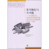 非平衡化与不平衡：从无锡近代农村经济发展看中国近代农村经济的转型（1840-1949）
