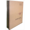古典音乐400年3（套装共2册）