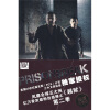 越狱（第2季）：亡命天涯（超值珍藏版）