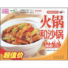 创意美食系列：火锅和砂锅