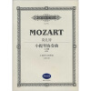 莫扎特：小提琴协奏曲A大调 K219