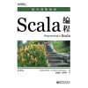 Scala编程