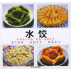 水饺：42种各式肉类·蔬菜·海鲜饺子