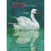 安徒生童话绘本典藏：丑小鸭