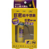 Maybelline���������ܽ�ë��9.2ml�ͽ�ë�г�ֵװ