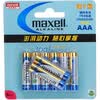 ���������Maxell��