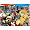 李小猫传奇（3-4）（套装共2册）/漫画世界幽默系列