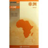 2012新版世界分国地图：非洲（盒装折叠版）