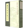 中国古典文学基本丛书：欧阳修诗编年笺注（套装全4册）