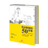 创业教我的50件事