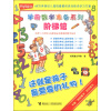 学前数学准备系列：美国经典幼儿数学游戏（套装共4册）