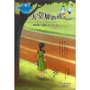 中国当代儿童小说名家自选集：天堂加油站
