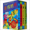 Happy Snappy 神奇立体书系列：游戏时间（中英文对照·适合2-6岁）（套装共4册）
