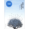 面朝大海春暖花开