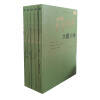 中国当代作家·韩少功系列（套装共5册）《大题小作》《归去来》 《同志时代》 《报告政府》 《人在江湖》