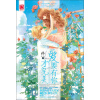 魅丽优品：爱要有你才完美