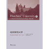 哈钦斯的大学：芝加哥大学回忆录（1929-1950）