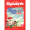 星火英语：小学互动新课堂（5年级上）（第5册） （2013）